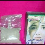 قناع الطين الأخضر   