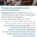 نقدم افضل خدمات الشعر